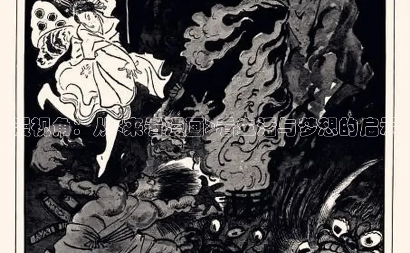 风车漫画(下拉式)免费阅读