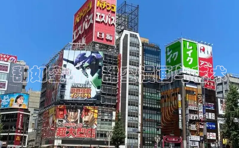 甜如蜜汁：甜蜜漫画与艺术