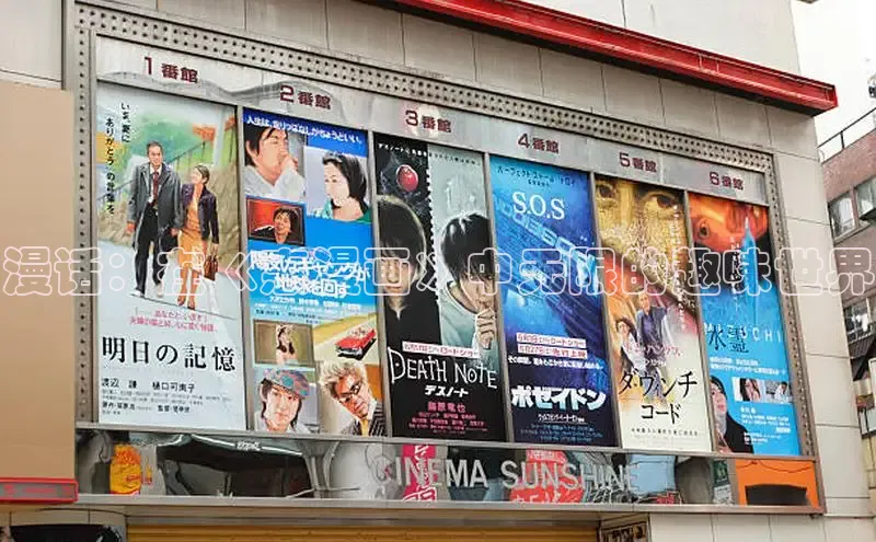 漫话：在《惠漫画》中无限的趣味世界